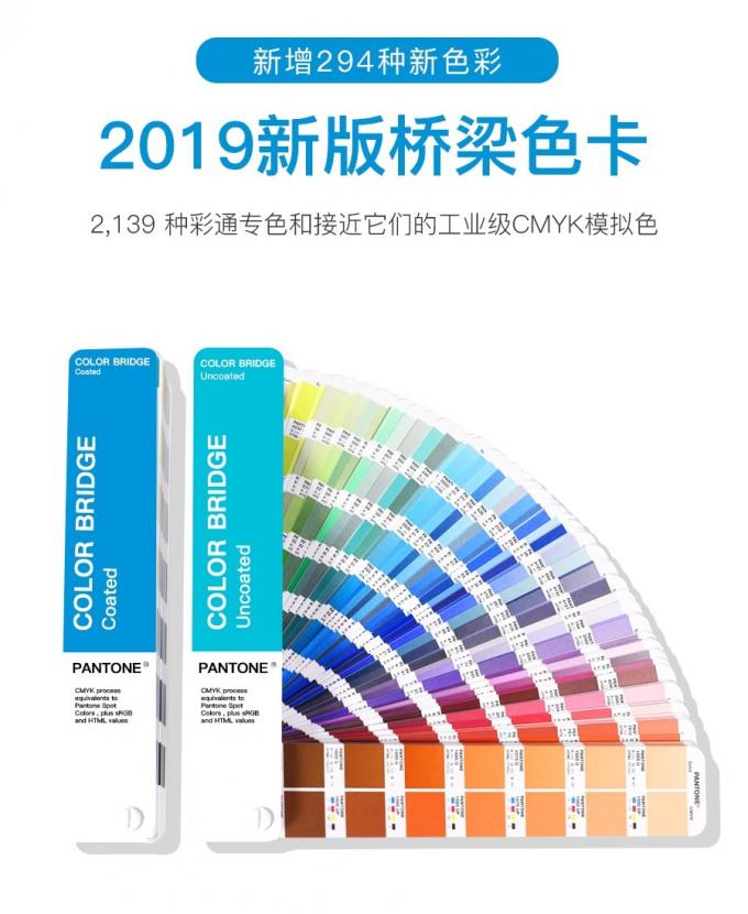 เพิ่มเทรนด์เทรนด์ใหม่ 294 สี! Color Bridge Guide แสดงให้เห็นว่าสี Pantone Spot สามารถผลิตซ้ำใน CMYK ในสต็อกที่ไม่เคลือบผิวเพื่อการจัดการสีอย่างมั่นใจในแพลตฟอร์มต่างๆ นักออกแบบกราฟิกและการพิมพ์สามารถมองเห็นสี Pantone Spot เคียงข้างกันด้วยค่าเทียบเท่า CMYK ที่ใกล้เคียงกับมาตรฐานอุตสาหกรรมเมื่อจำเป็นต้องพิมพ์กระบวนการ นอกจากนี้ยังมีการมอบค่าเทียบเท่า HTML และ RGB สำหรับแอปพลิเคชันการออกแบบดิจิทัล เปรียบเทียบ 2,139 สี Pantone Spot ด้วยการจับคู่สี CMYK ที่ใกล้เคียงกับมาตรฐานอุตสาหกรรมระบุและจัดการสีในกราฟิกการพิมพ์การออกแบบดิจิทัลเว็บภาพเคลื่อนไหวและวิดีโอให้ค่า CMYK, HTML และ RGB สำหรับสี Pantone Matching System® (PMS) คุณสมบัติค่า CMYK ที่อัปเดตที่สร้างขึ้นโดยใช้วิธีการ G7