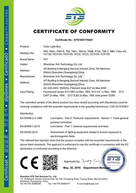 ประเทศจีน Shenzhen ThreeNH Technology Co., Ltd. รับรอง